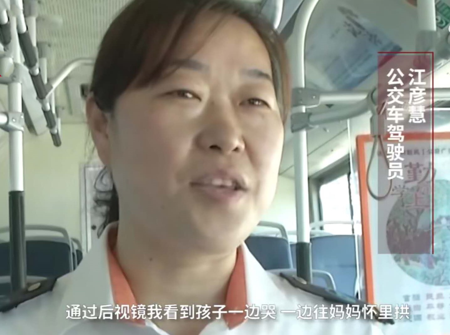 哺乳尴尬症,长途车上怎么给孩子喂奶