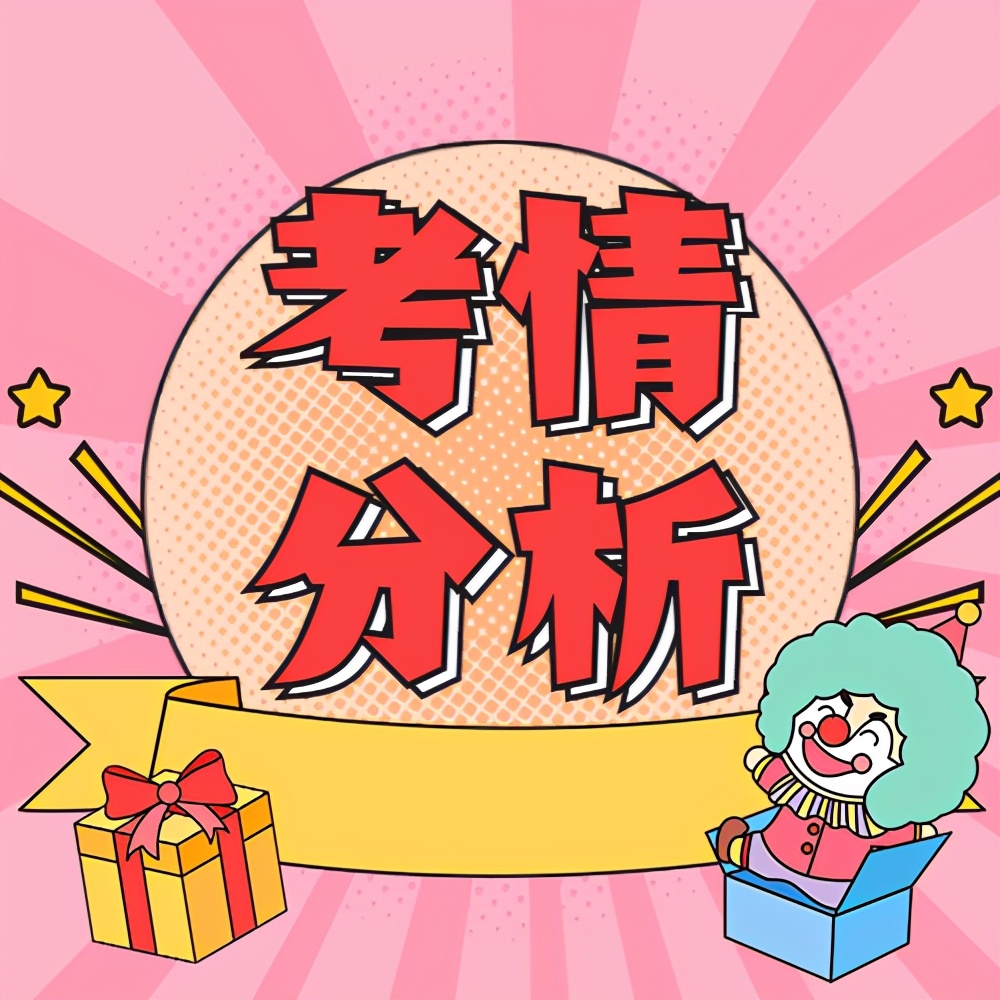 一级造价与一级建造师难度对比,2022一级造价难度预测