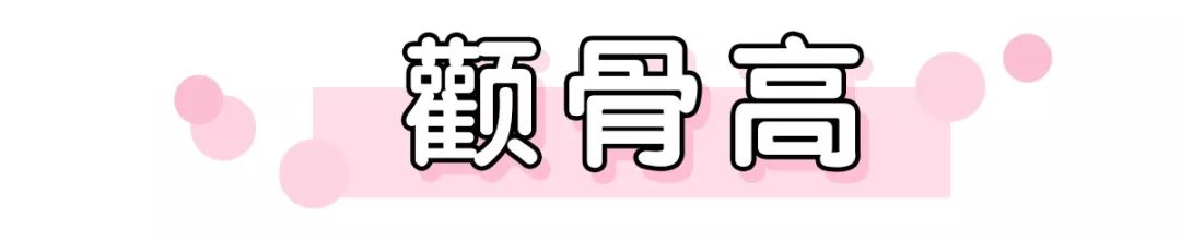 五级瘦脸都拯救不了的脸型,科学瘦脸法真的能改变脸型吗