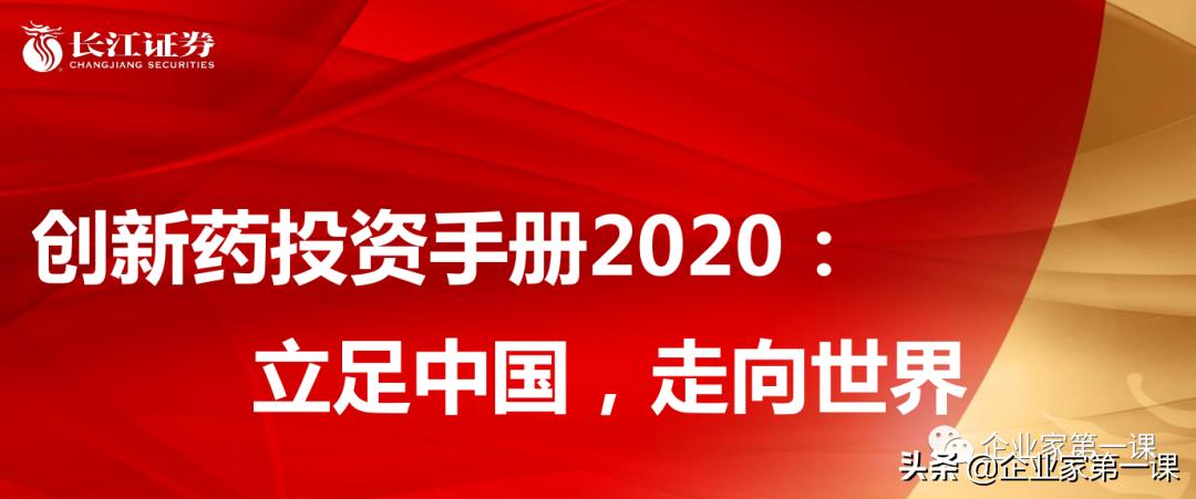 全行业分析报告,行业数据整理分析