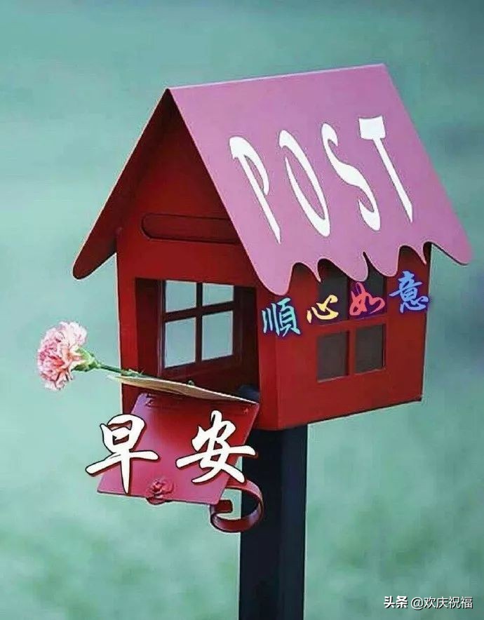 超暖心早上好问候祝福语唯美图片,最新的早上好问候祝福语图片大全