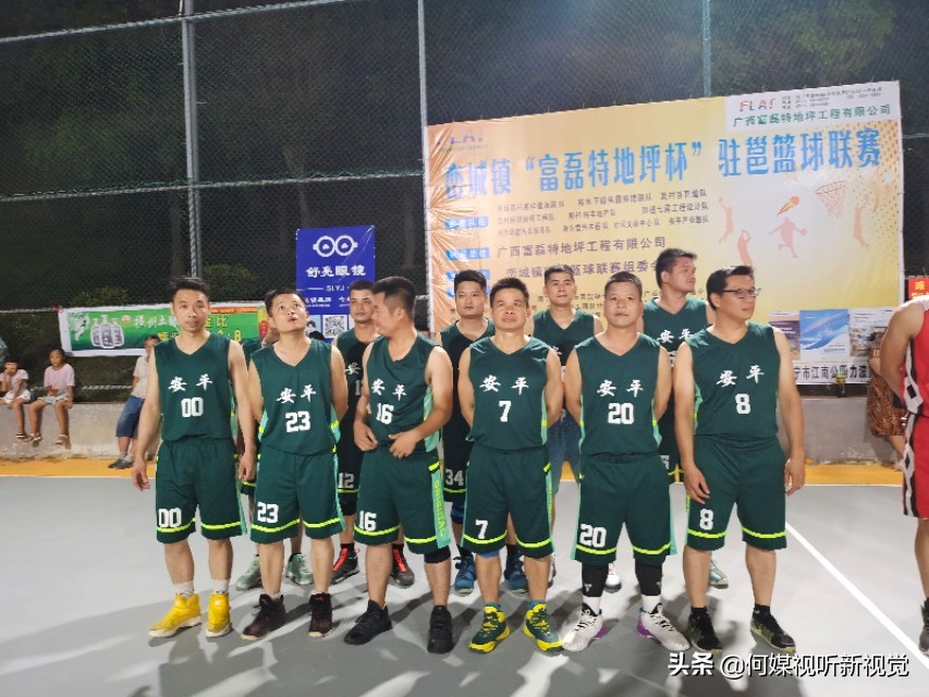 峦城镇篮球比赛直播赛程表,峦城篮球赛赛程