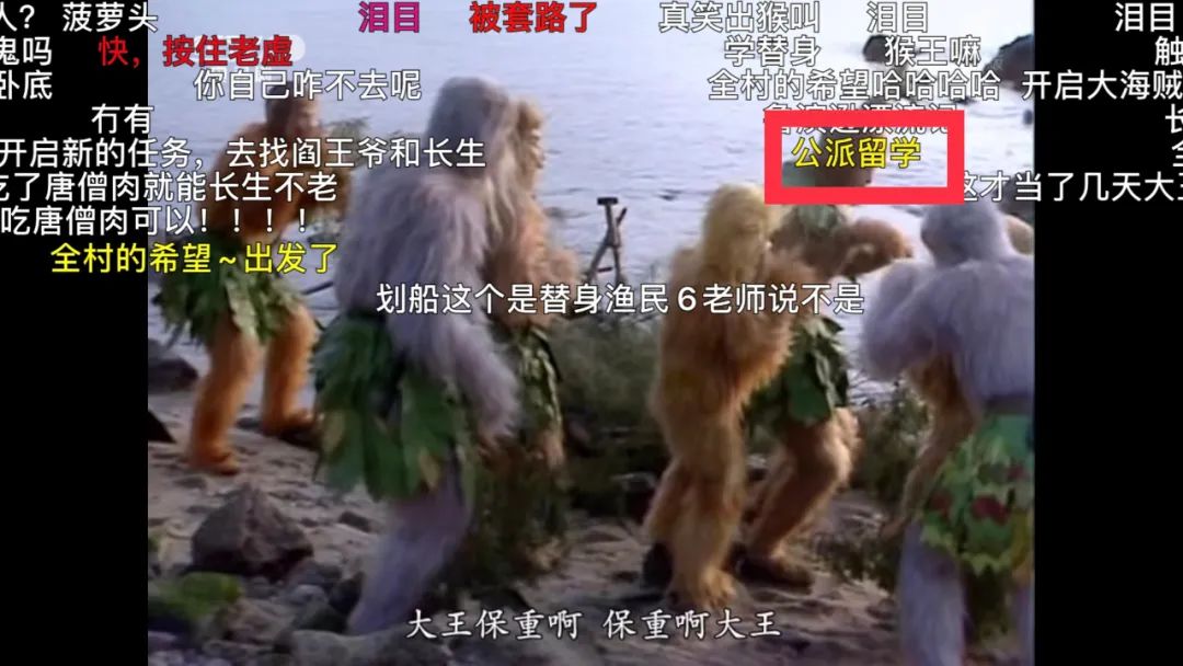 四大名著弹幕搞笑视频,四大名著电视剧搞笑弹幕