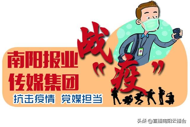 “艺”呼百应同心战“疫”——宛城文艺界在行动优秀作品展播之三：文学作品展（2）