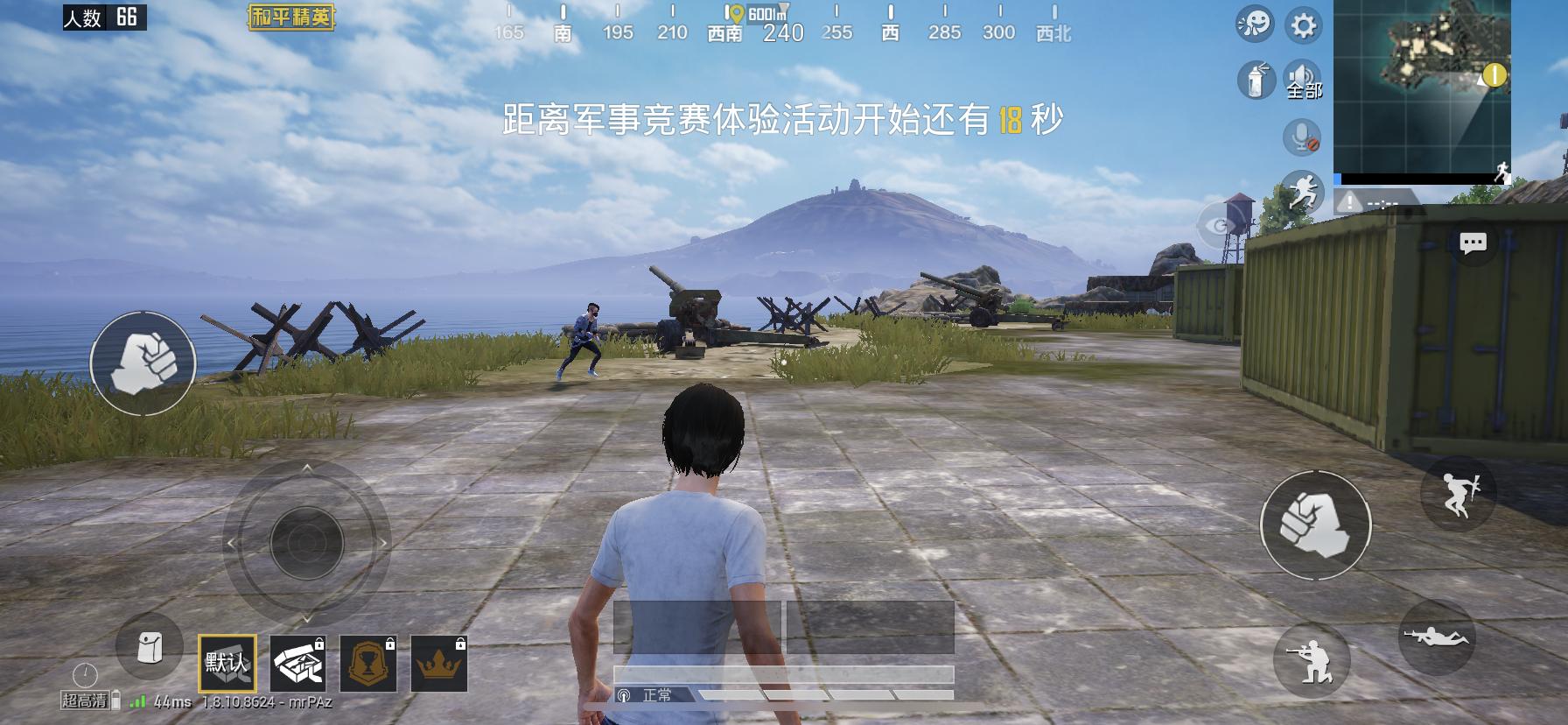 和平精英新版本海岛2.0什么画质好,国外大神爆料和平精英海岛2.0