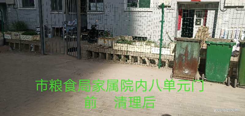 街道爱国卫生工作部署会方案,街道爱国卫生工作三年行动计划