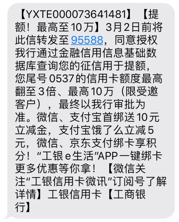 工商银行为什么是宇宙银行,工商银行被称为宇宙行原因