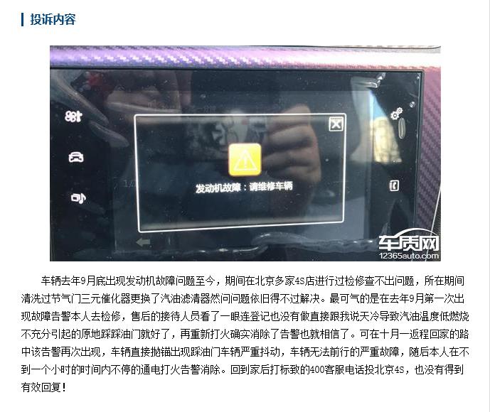 发动机烧机油故障灯亮,发动机烧机油故障灯亮怎么处理