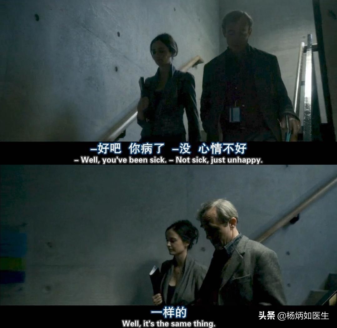 抑郁症患者提出分手是在自救吗,三年的婚姻却让我确诊了抑郁症