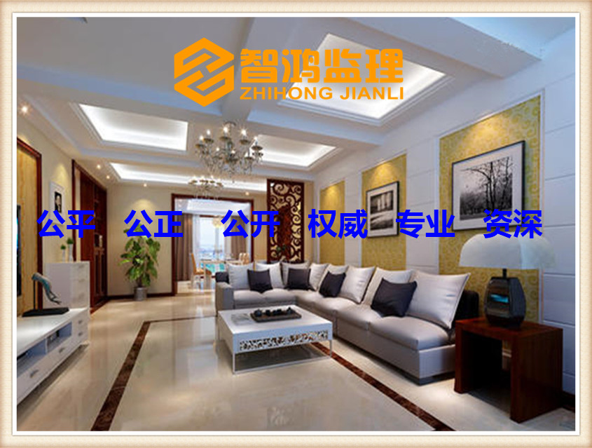 西安验房推荐的公司,西安验房