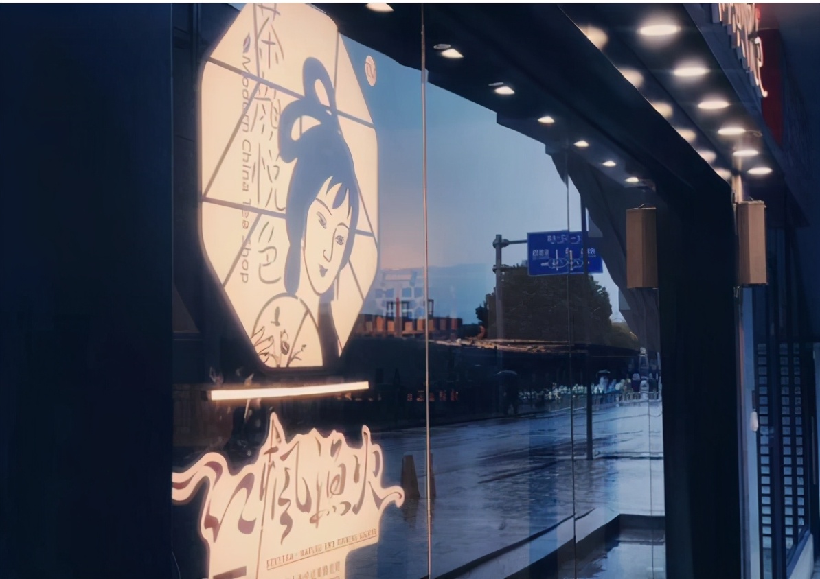 茶颜悦色武汉排队,武汉第一家茶颜悦色开业场面火爆