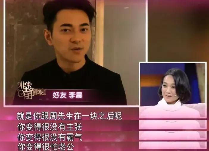 周一围很嫌弃朱丹吗,周一围对朱丹说你以前怎么样