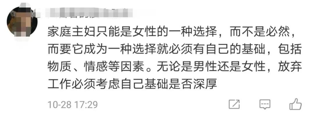 被张桂梅痛斥全职太太现在怎么样,张桂梅斥责全职太太