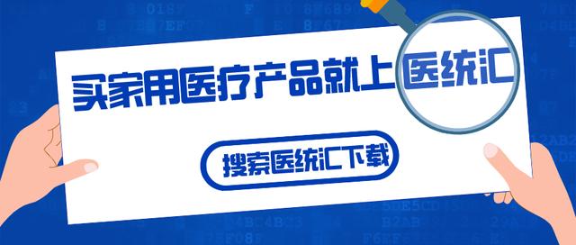 再降！7种联盟采购最高降幅达90.93%