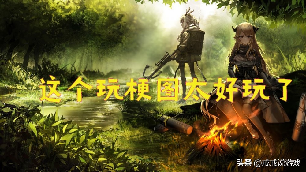 明日方舟各种梗,明日方舟玩家才懂的梗