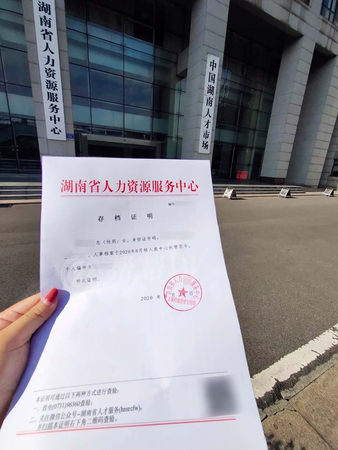 成考毕业后学籍档案怎么办,毕业后改名学籍档案怎么改