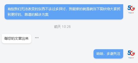 线上流量卡全解,互联网流量卡