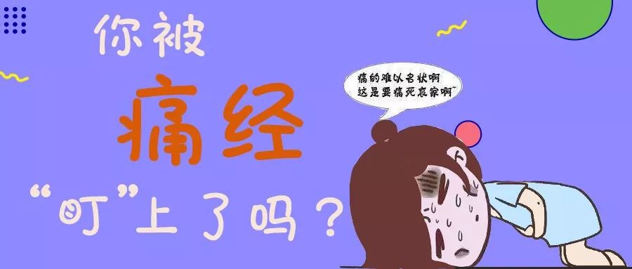 如何保护宫寒,寒冬女人如何避免宫寒