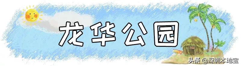 深圳完全免费的十大景点,深圳10大免费景点上集