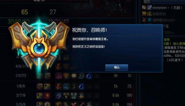 排位赛将取消小段晋级赛？以后排位再也不怕遇到“牛鬼蛇神”了