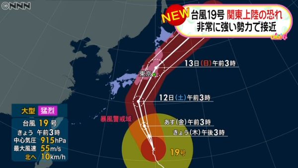 最强台风冲向日本,最强风王台风海南