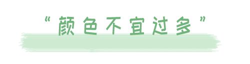 三个重点告诉你穿搭要有锋芒,穿搭能做到这几点