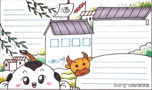 清明手抄报内容古诗文或谚语,清明节诗词习俗手抄报