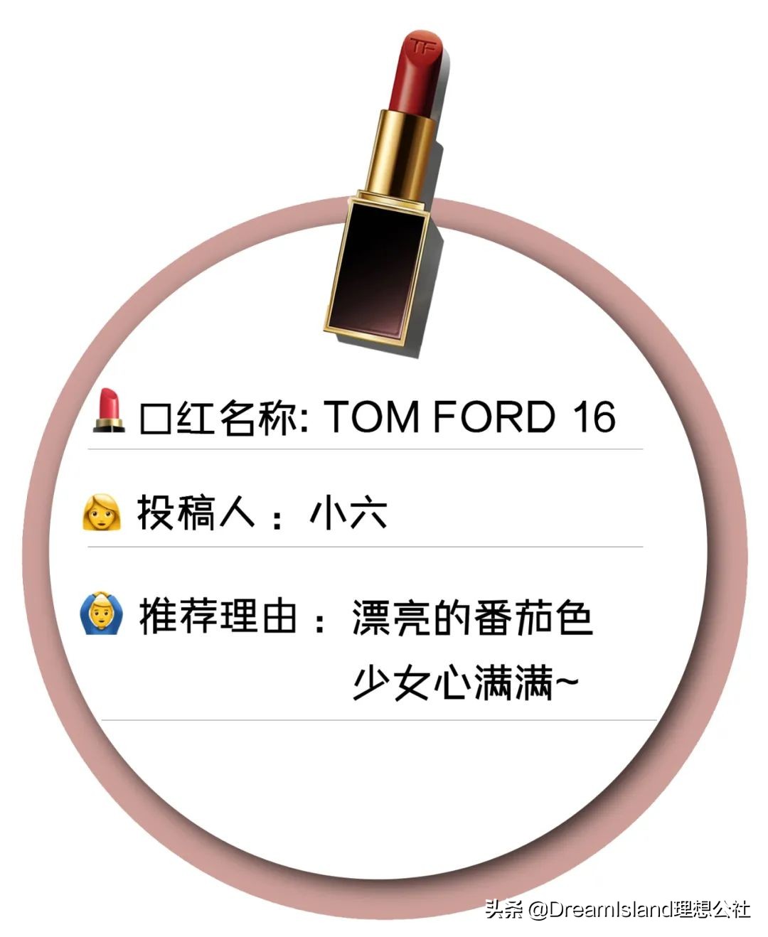 今年最热门的口红,最适合买的第1支大牌口红