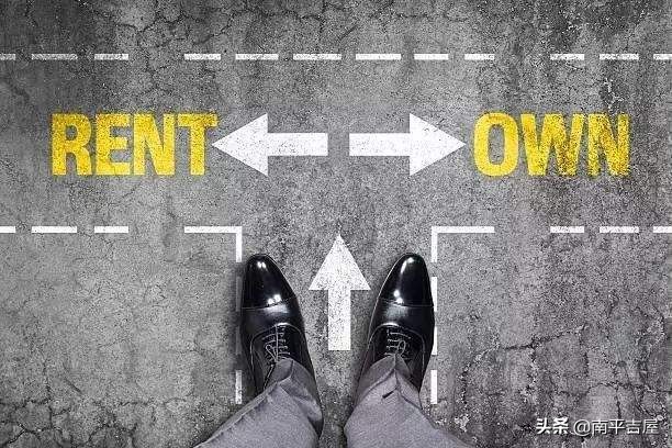 南平租房子哪里最便宜,南平购房优惠