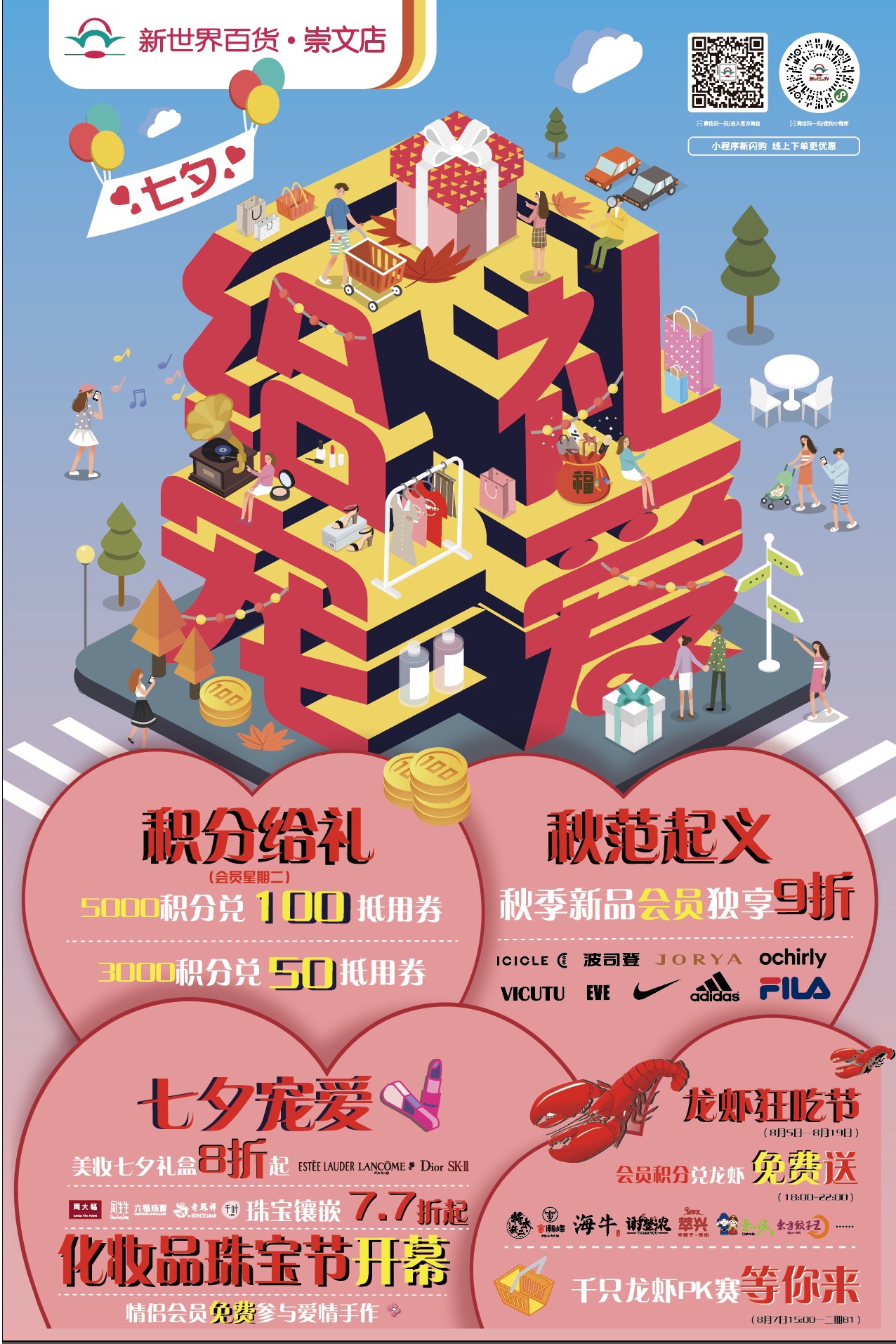 暑期逛东城，没准儿能去10月份卫星发射现场观礼？好机会别错过！