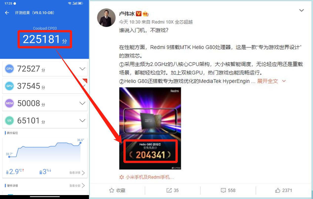 酷派cool20什么时候出,酷派cool20真实评测