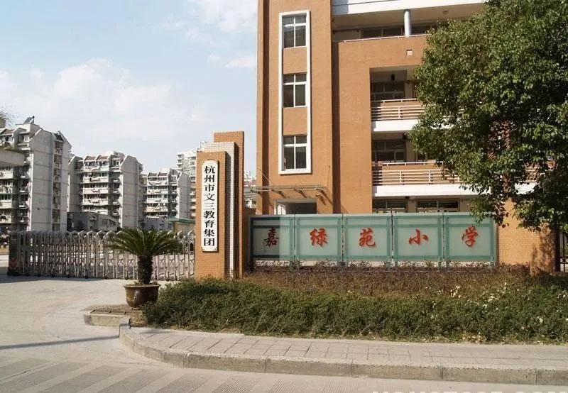 西湖区重点小学学区房,为什么西湖区学区好