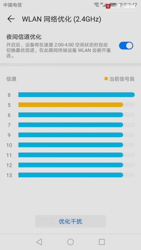 华为4g路由2pro测评,华为4g路由2体验评测