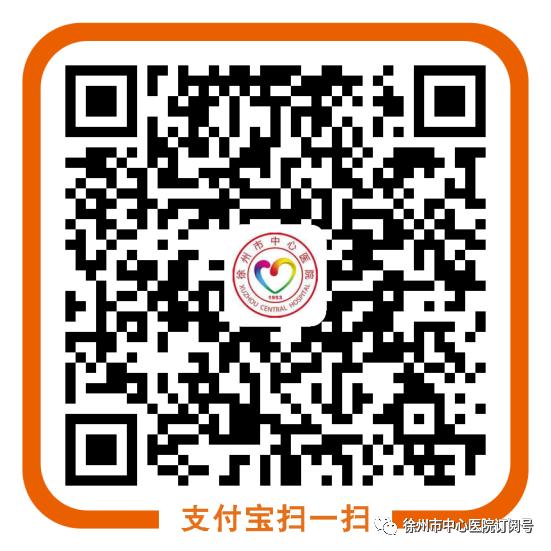 放射治疗后患者的健康指导,放射治疗的基本信息