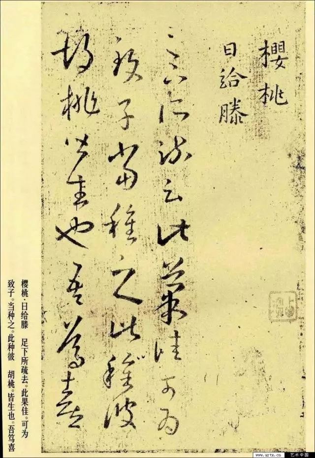 临习十七帖哪个版本好,临十七帖的讲究