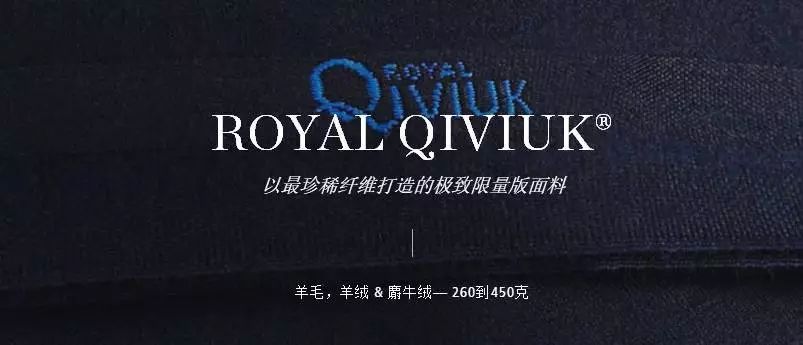 全球十大顶级服装面料,世界顶级十大品牌面料