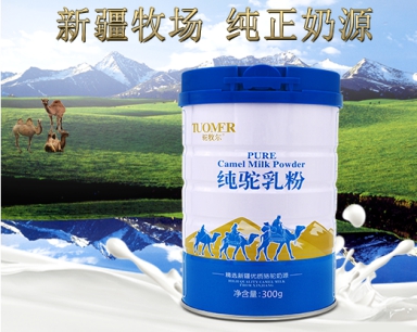 伊犁特色乳业驼奶,新疆驼奶粉和牛奶的区别