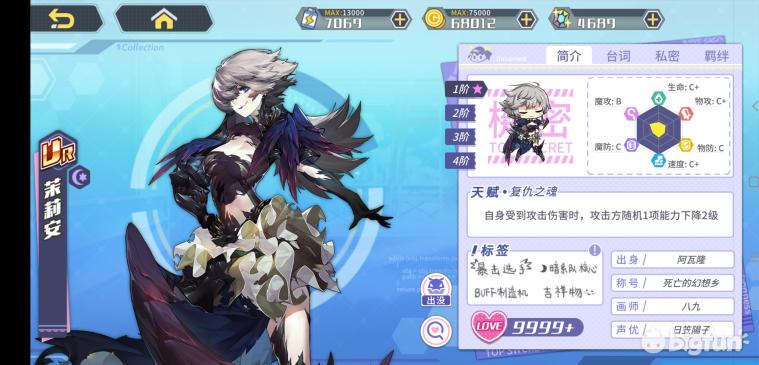 方舟指令缔结誓灵,方舟指令誓灵选择