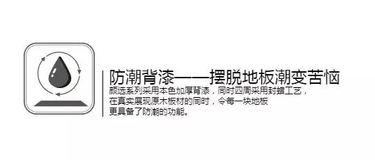 卡思摩地板和世友地板哪个好,世友地板和大自然地板哪个好