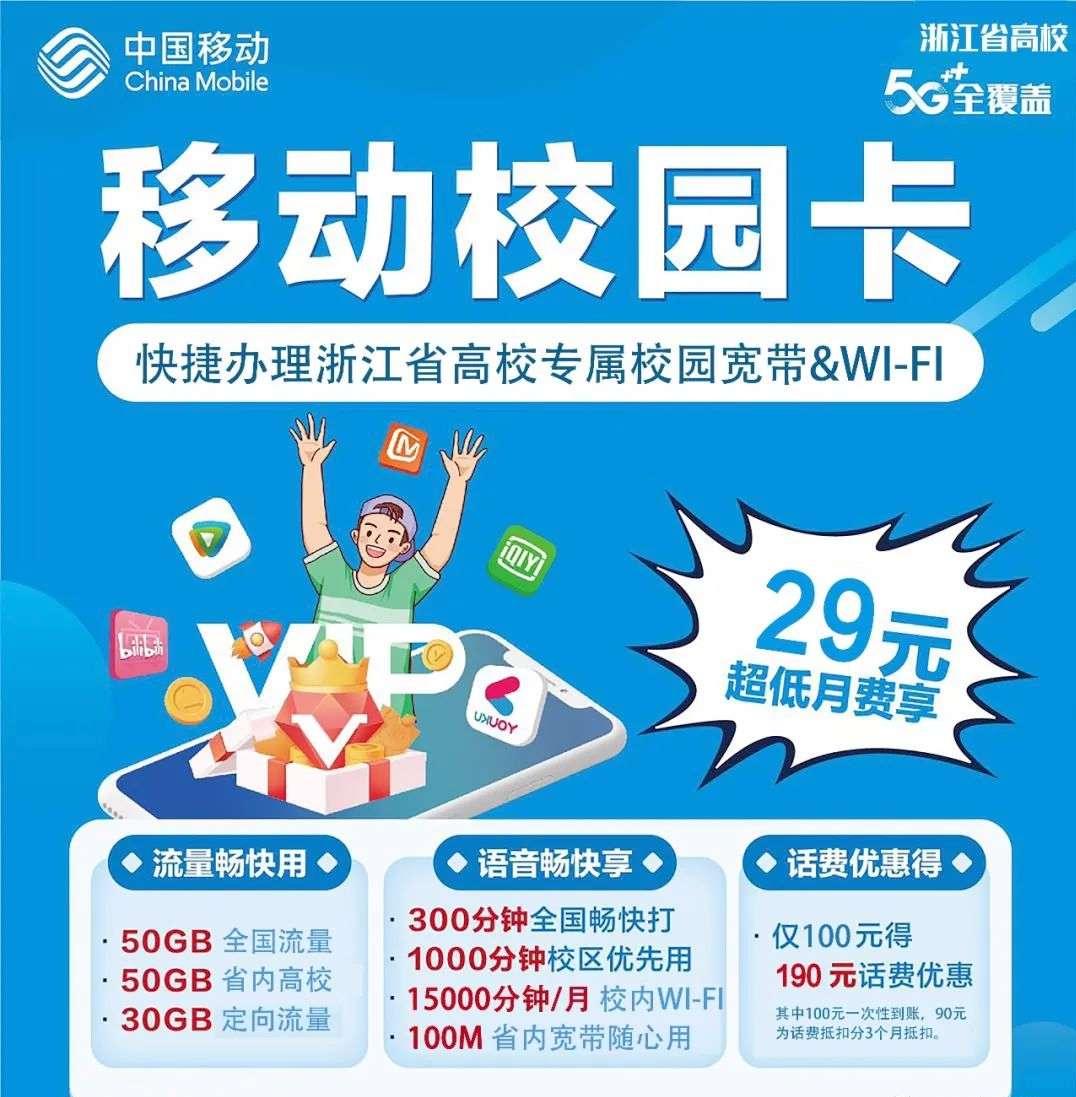 19元送200g流量活动,19元流量卡都有哪些免费app
