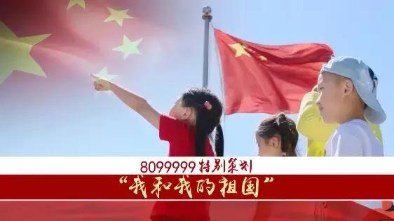 壮丽70年·见证|市城管局：当好春城“大管家”城市管理更高效