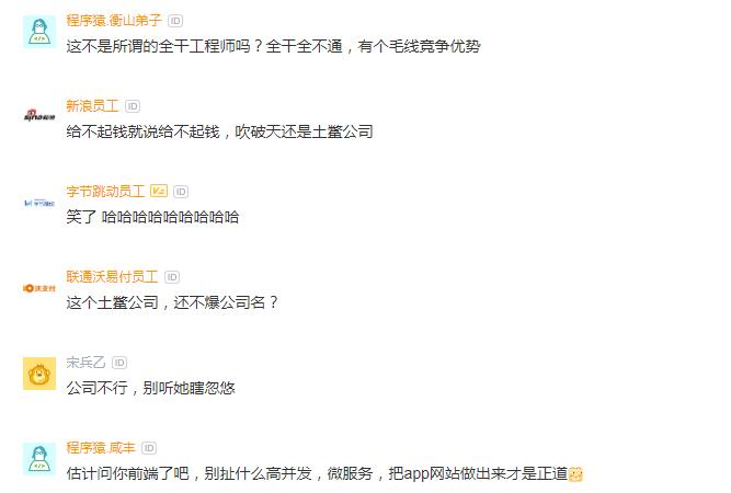 蚂蚁金服员工以后都会搬去之江吗,蚂蚁金服员工回流