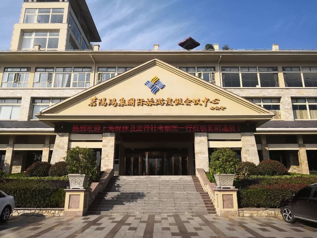 脑洞玩河南｜茗阳汤泉99元限时抢，来一场说泡就泡的温泉之旅吧！