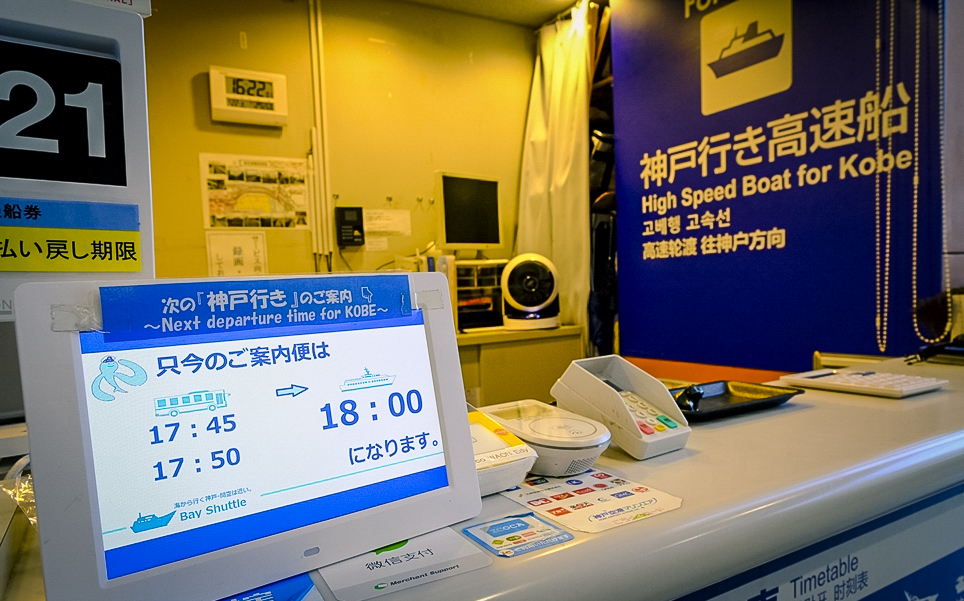 日本旅游神户,提到日本你会想到什么视频