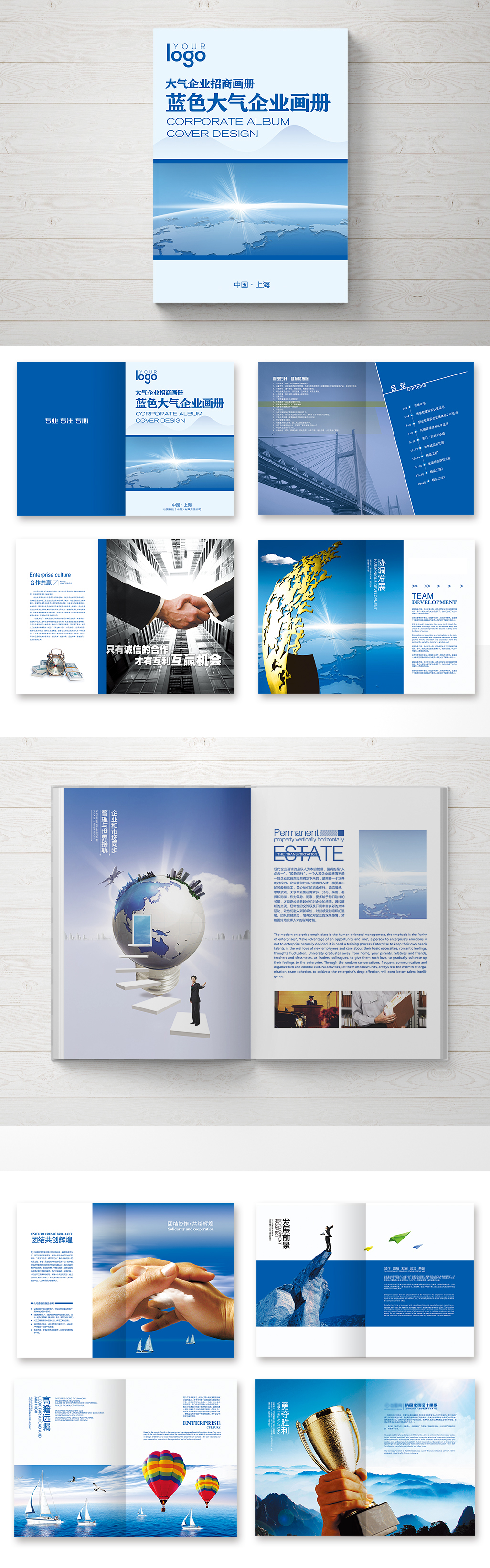 鍟嗕笟浜у搧瀹ｄ紶鐢诲唽鎺掔増妯℃澘,鐧借壊浼佷笟鐢诲唽妯℃澘