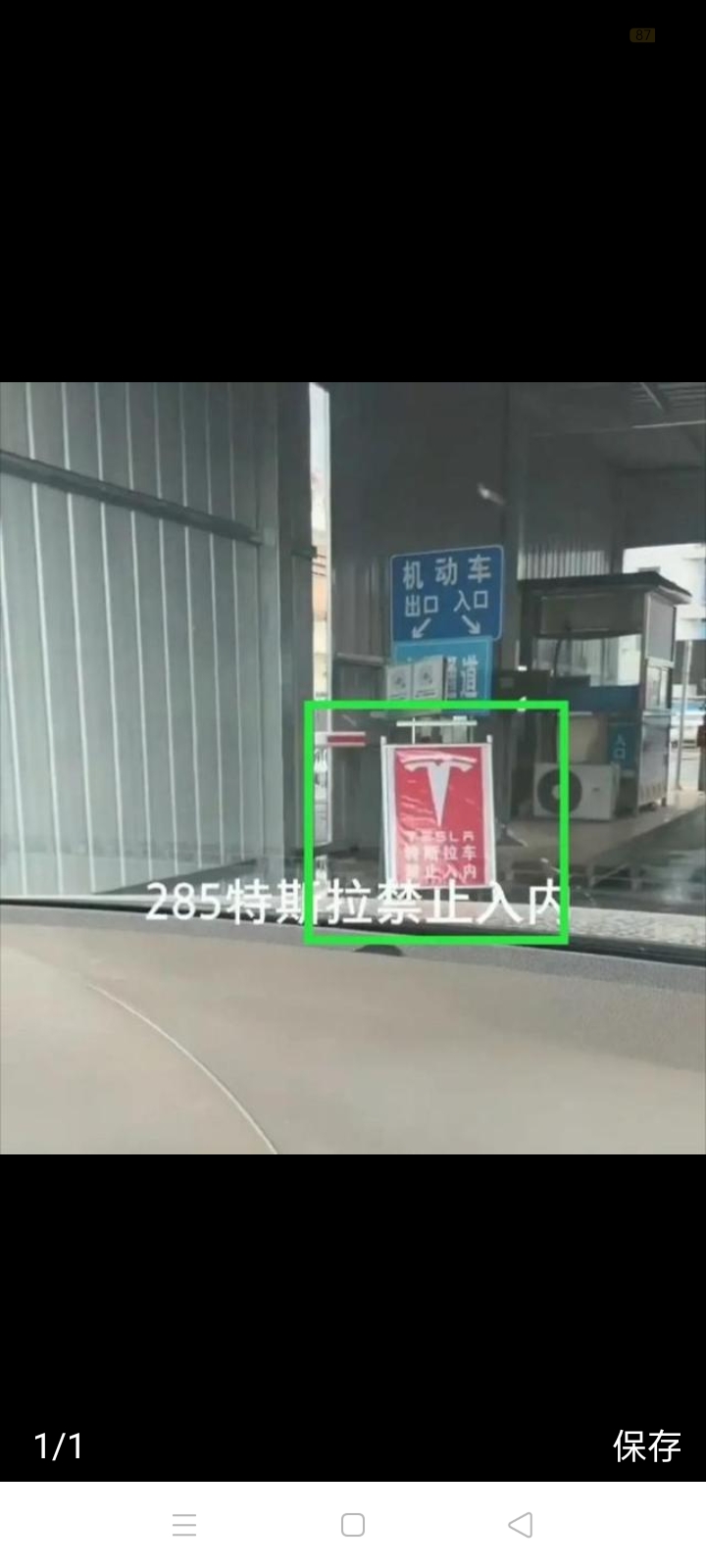 特斯拉汽车怎么样停车熄火,特斯拉汽车价格表