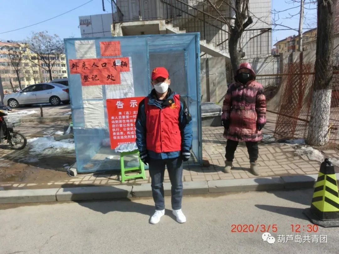 学雷锋青年志愿服务活动安排部署,城关镇开展学雷锋志愿活动