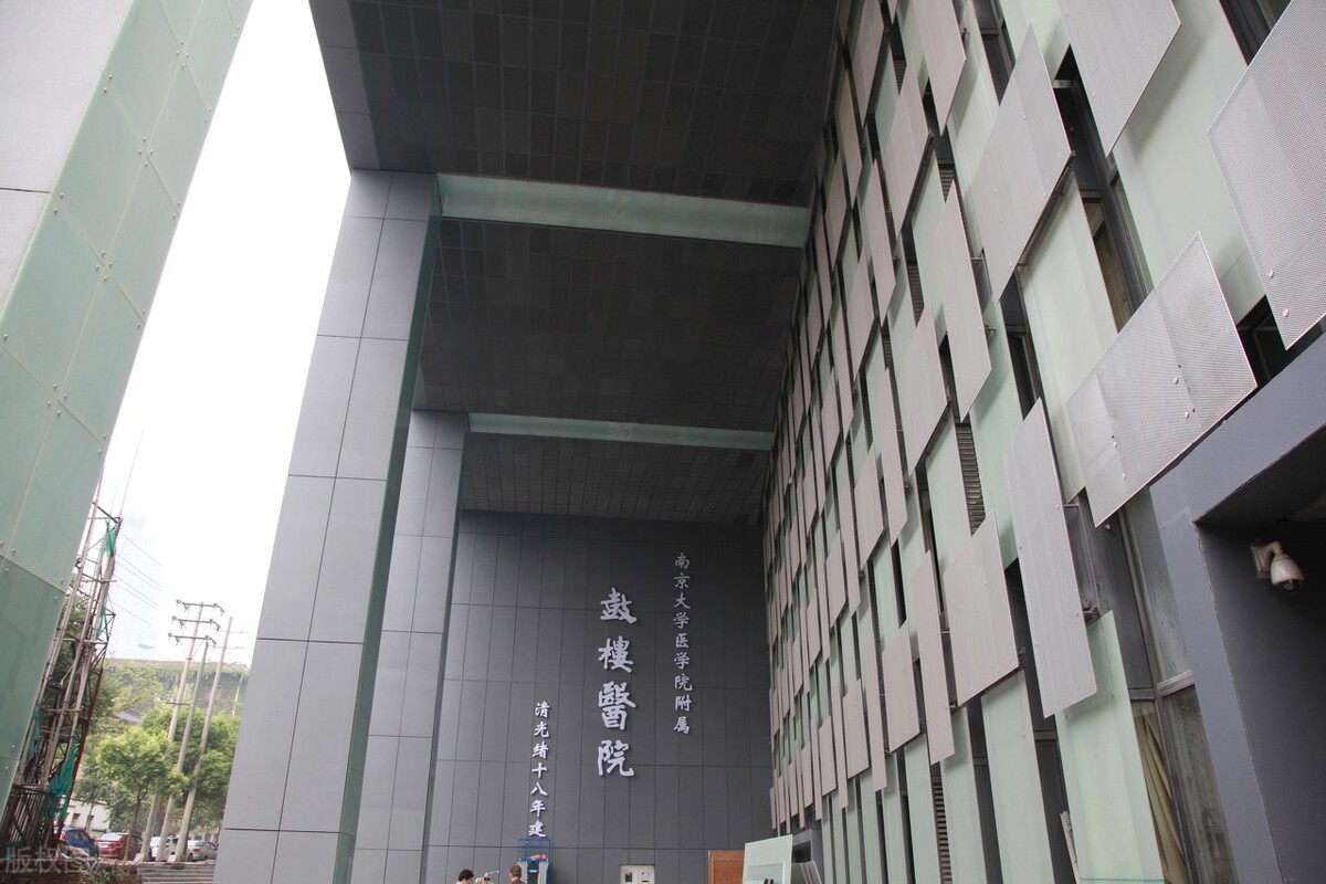 鼓楼医院是省属还是市属,鼓楼医院和市第一医院各自优点