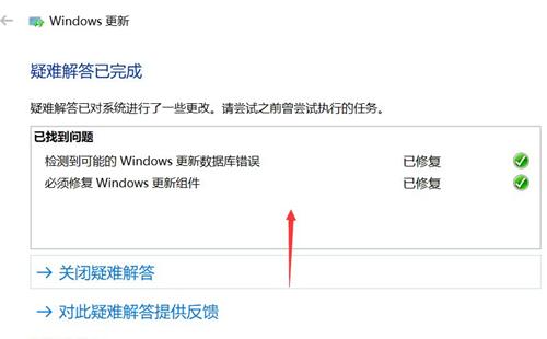 win10更新失败之后关不了机,win10电脑更新失败撤销不了