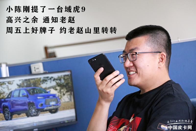 猛禽车主真实评测,福特猛禽真实车主评价